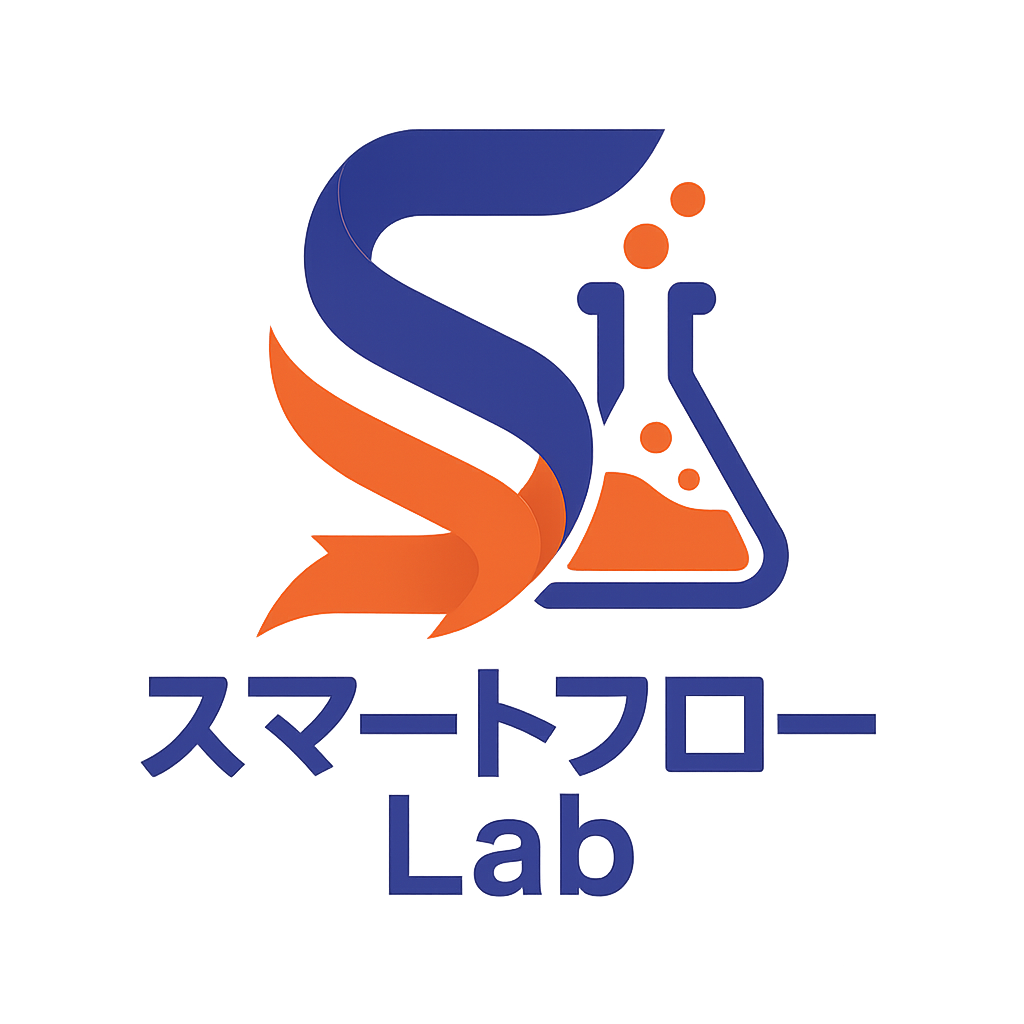 スマートフローLab